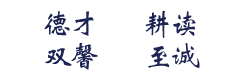 必威